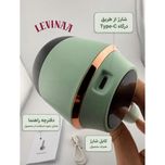 پرزگیر لباس شارژی