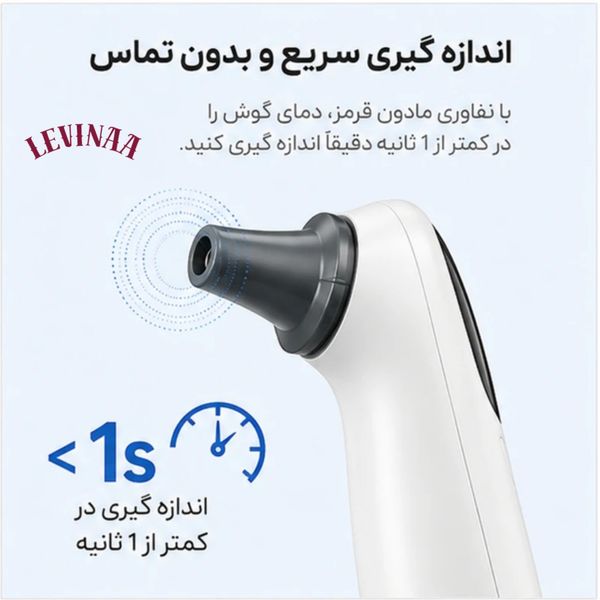 تب سنج دیجیتال گوشی الفوس
