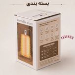 لباس خشک کن مسافرتی