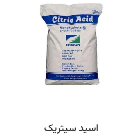 اسید سیتریک