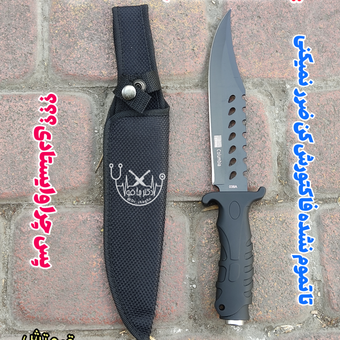 چاقوی شکاری خنجری ضربه زن دار کلمبیای وارداتی اصل USA