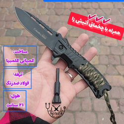 چاقوی چخماق دار تاشو کلمبیای آمریکایی اورجینال اصل وارداتی