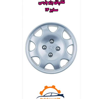 قالپاق پژو پارس رینگ 14