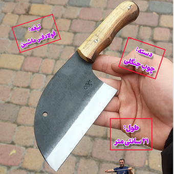 مینی ساتور فسقلی کوهنوردی اصل فولادی زنجان با غلاف