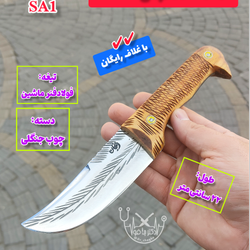 چاقوی مینی شکاری فسیل پرنده فولادی اصل زنجان با غلاف