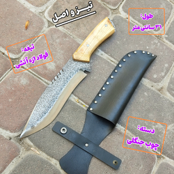 چاقوی شکاری کوهنوردی فولاد ارّه آتشی اصل زنجان با غلاف مخصوص