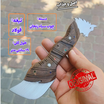 چاقو تیزی مخفی گرگی فولادی یه تیکه اصل زنجان