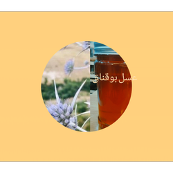 عسل بوقناق