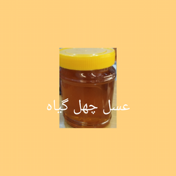 عسل چند گیاه 1000گرمی