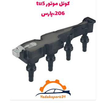 کوئل موتور tu5