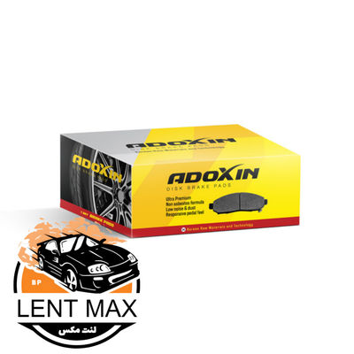 لنت ترمز جلو ال 90