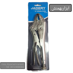 انبرقفلی 10 اینچ جادری تایوان  مدل HM_2438