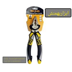 انبردست 7 اینچ تایوانی بی کینگ BKING