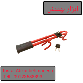 قفل فرمان چنگکی دوبل آنزو
