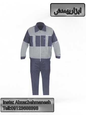 لباس کار سیلوری  سایز L,XL,XXL