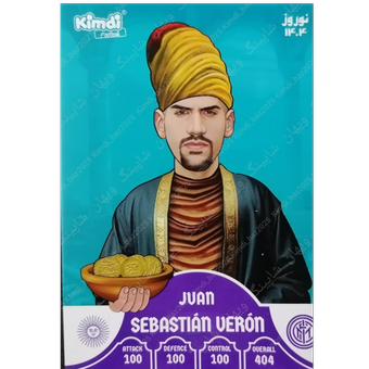 کیمدی وروون مدل نوروزی کد 76