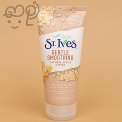 ماسک و اسکراب جو دوسر استی‌ایوز مدل Gentle Smoothing