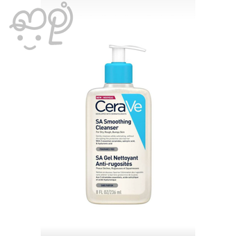 CeraVe SA Smoothing Cleanser - مناسب برای پوست خشک و زبر