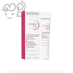 ژل دور چشم سنسیبیو بایودرما | Bioderma Sensibio Eye