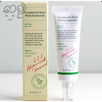 ضدآفتاب فیزیکی کامپلیت نو-استرس AXIS-Y SPF 50+ PA++++