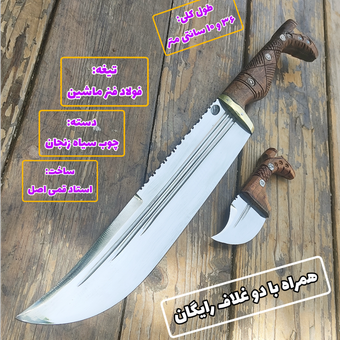 یکی بخر دوتا ببر ست دوتایی چاقوی شکاری تیزی اصل استاد قمی زنجان با غلاف رایگان
