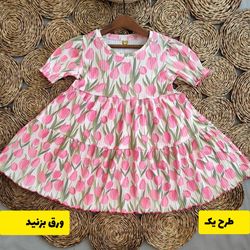 🌼پیراهن دخترانه ریلی👗