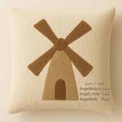 کوسن آسیاب بادی