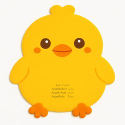 فرشینه جوجه