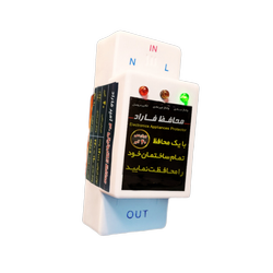 محافظ پشت کنتوری فاراد