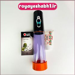 پک ویژه افزایش سایز  مردانه (بمب سایز)