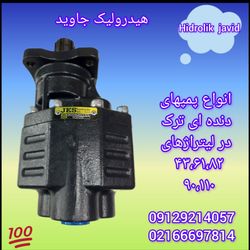 پمپ دنده ای 82 لیتر ترک