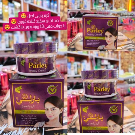 کرم بارلی اصل