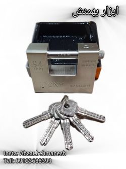 قفل کتابی 94 برند تونی