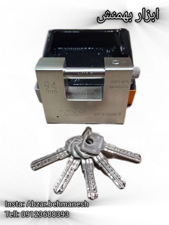 قفل کتابی 94 برند تونی