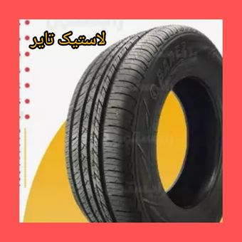 لاستیک کومهو 185.65.14 تاریخ 2024 خانواده پژو