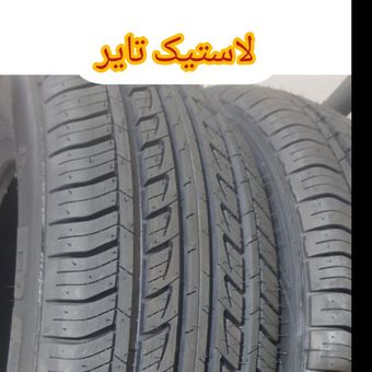 لاستیک دنا پژویی 185.65.14