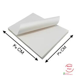 کاغذ کاهی ساندویچ (پک 100گرمی)