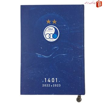 سالنامه باشگاه استقلال 1401