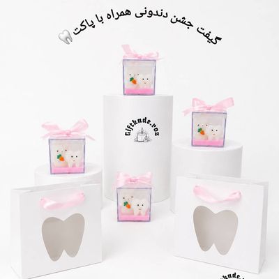 گیفت جشن دندونی گوگولی تم خرگوش