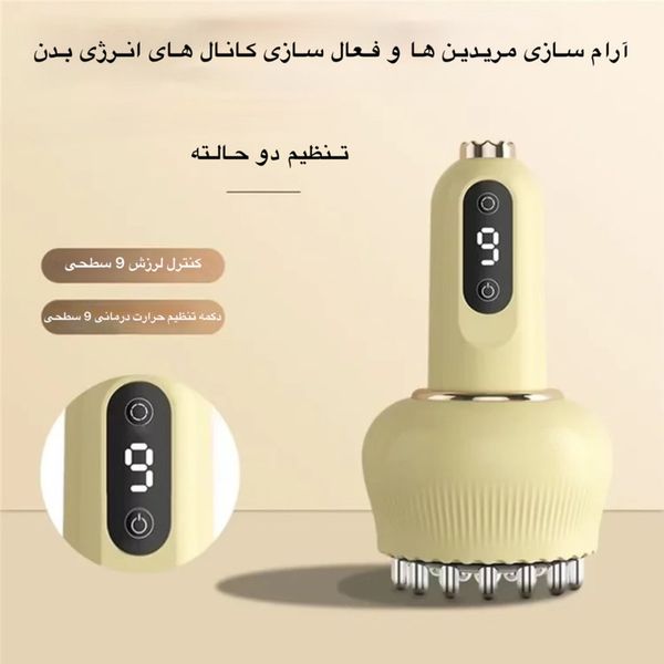 ماساژور سر برقی