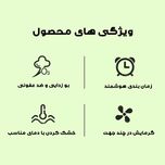 خشک کن و بوگیر کفش