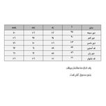 ست گرمکن و شلوار ورزشی زنانه مدل S003