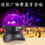 رقص نور مدل اسپیکردار کد L-740