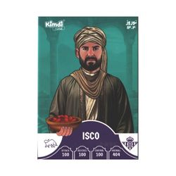 اسباب بازی زینتی کیمدی مدل ایسکو نوروز 1404