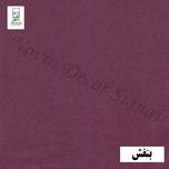 پرده نوین دکور سیاناو مدل مخمل هازان کد 281 سایز 280 × 140 سانتی متر