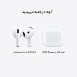 هدفون بلوتوثی اپل مدل AirPods 4 دارای نویز کنسلینگ، درگاه شارژ USB-Type-C و شارژ بی سیم، با قابلیت اتصال به چند دستگاه، پشتیبانی