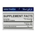 کراتین مونوهیدارت 300 گرمی استلا