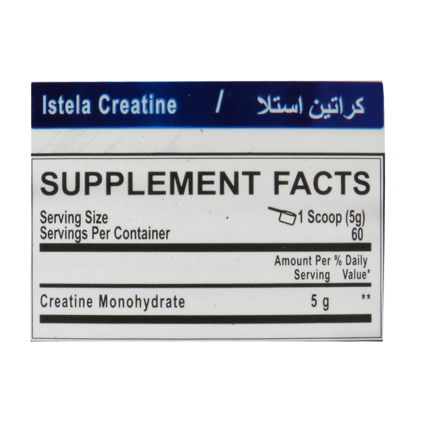 کراتین مونوهیدارت 300 گرمی استلا