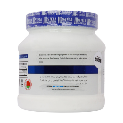 گلوتامین 300 گرمی استلا