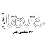 چراغ خواب مدل نئون فلکسی کد x2*470